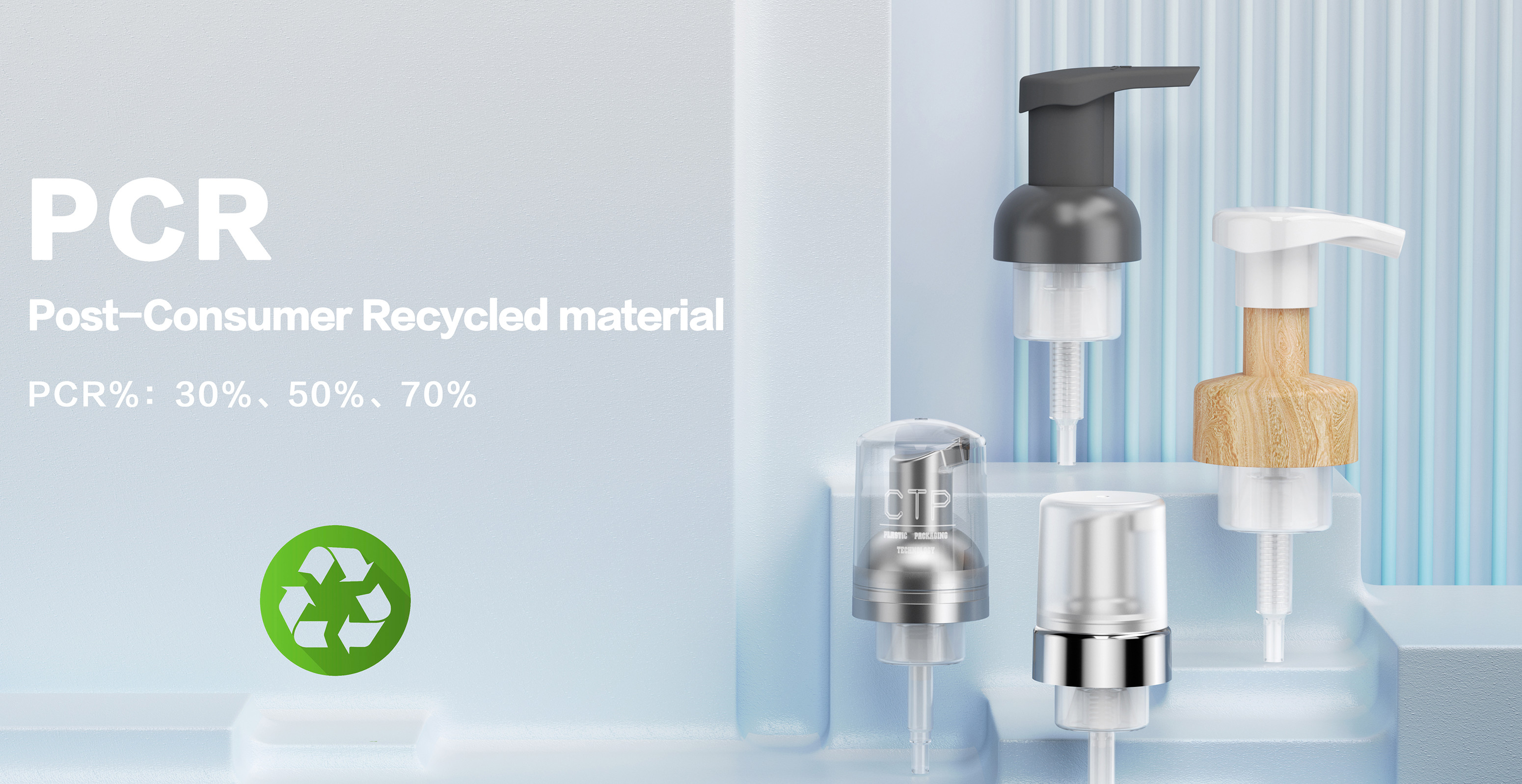 ποιότητας Αντλία πλαστικού αφρού εργοστάσιο