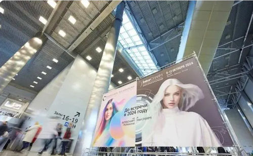 Latest company news about InterCHARM Μόσχα Φθινόπωρο 2024